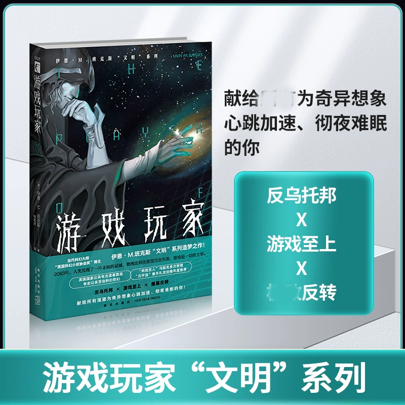 游戏特工17_游戏特工_tegami 游戏