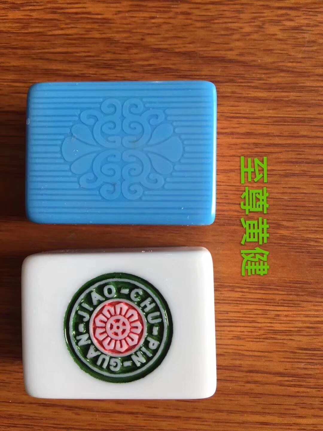 麻将 游戏 原画_游戏原画设计师_游戏游戏麻将