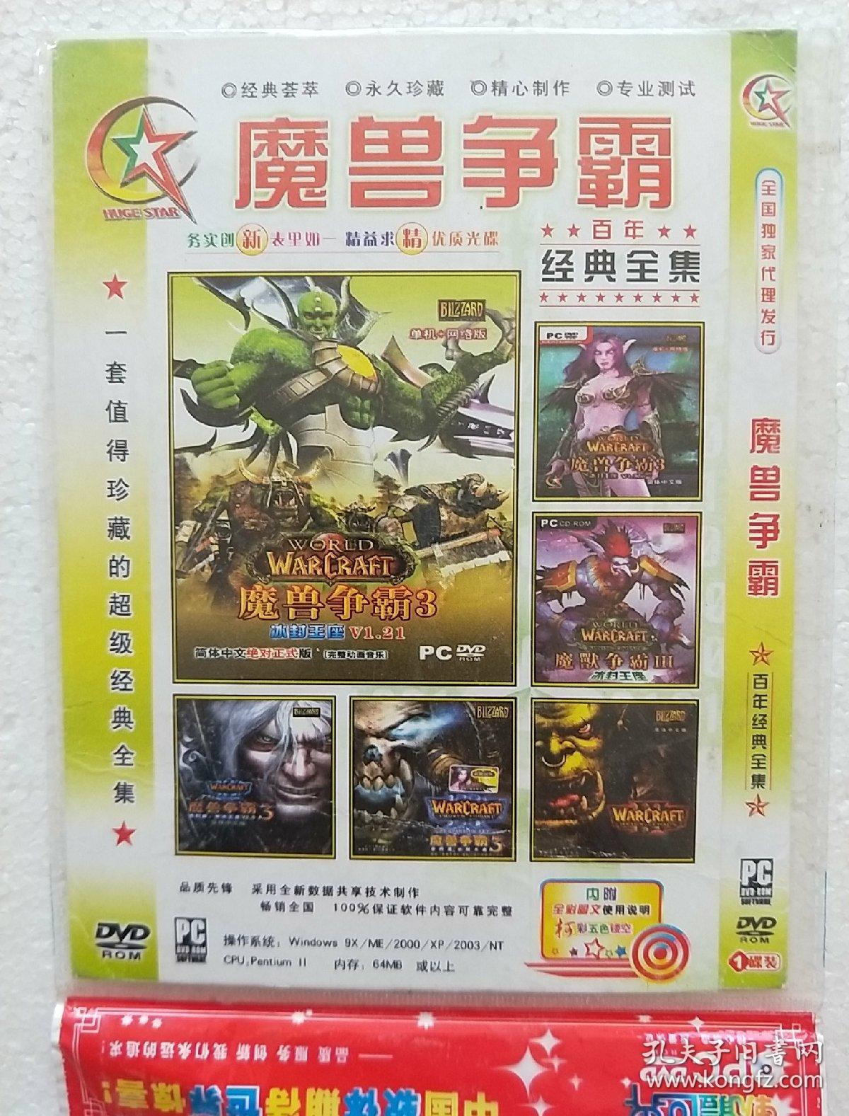 ps4下载好还是游戏碟好_ps4游戏碟安装需要网络吗_ps4碟片需要下载吗