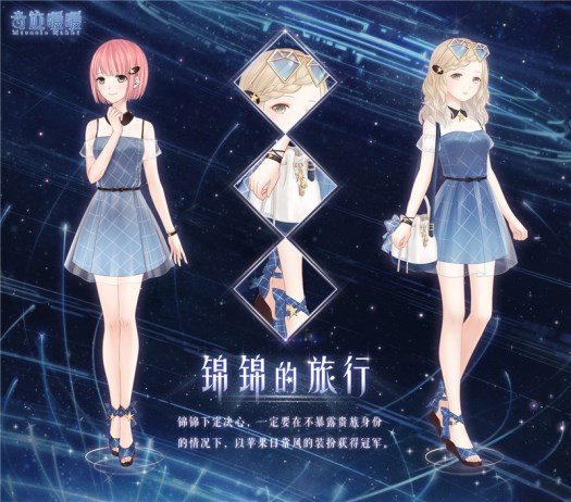 暖暖环游世界套装图片_暖暖套装什么颜色好看_暖暖最美套装