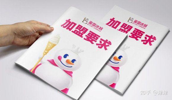 杭州搜雪网络有限公司_电子烟比真烟危害大_电子烟如何加盟 搜雪加 优势