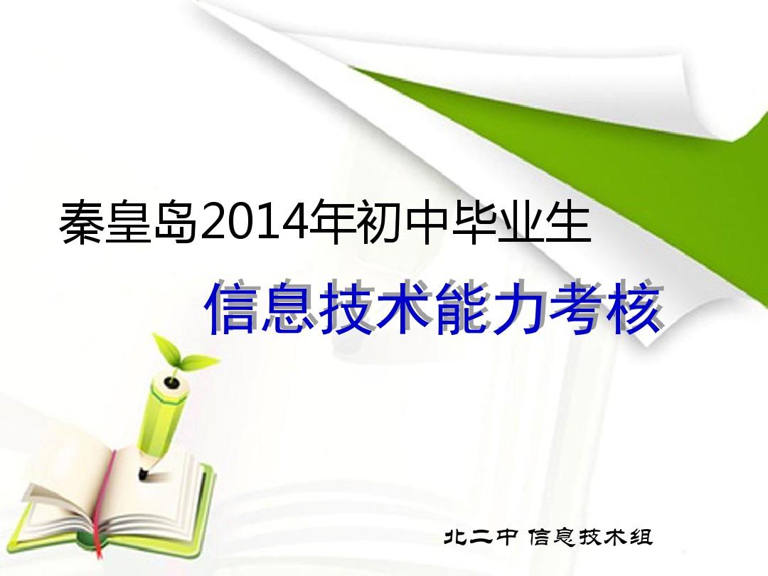 希望ol双手剑技2_希望ol加速器_希望ol连续技信怎么用