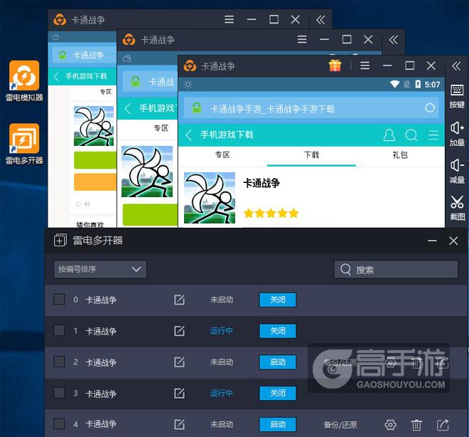 游戏双开工具_双开工具游戏推荐_双开工具游戏手机版