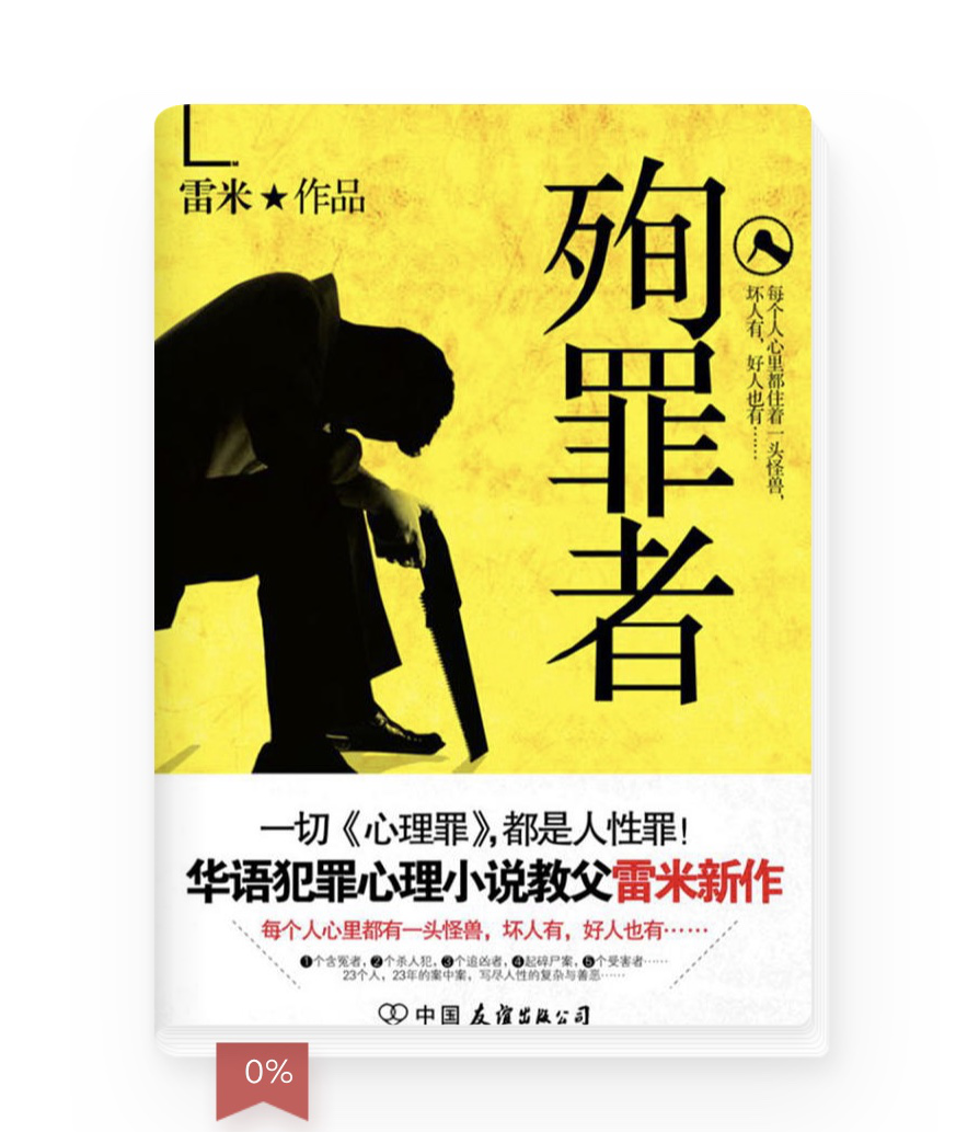 走肉行尸笔趣阁_行尸走肉游戏第三季_行尸走肉游戏小说