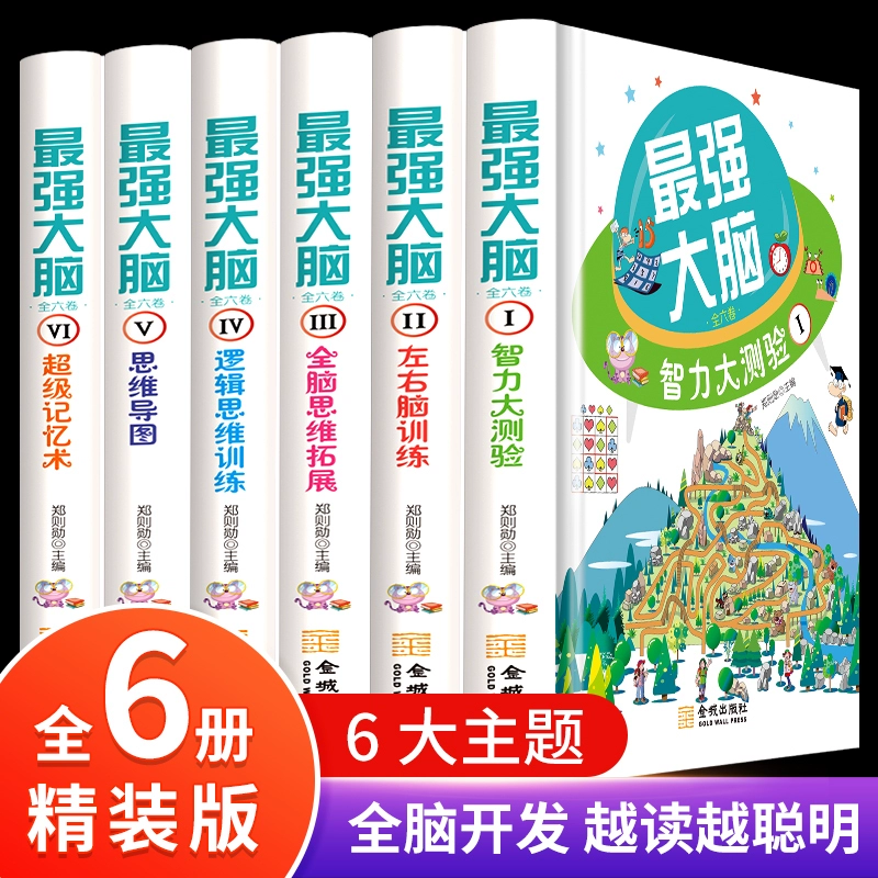 最强大脑王昱珩视频水_最强大脑李璐家庭资料_最强大脑水哥个人资料