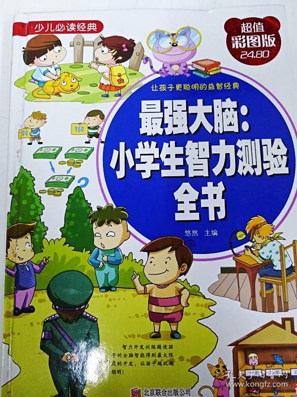 最强大脑王昱珩视频水_最强大脑水哥个人资料_最强大脑李璐家庭资料