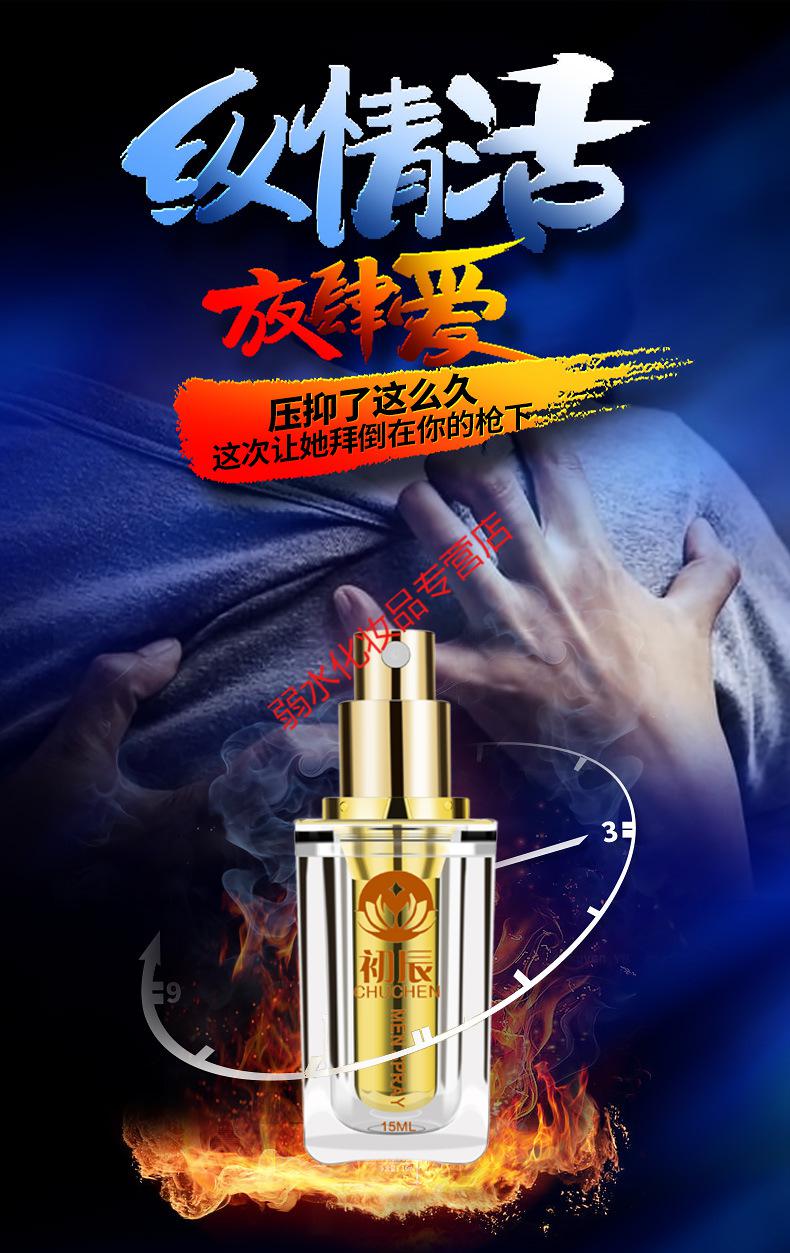 美国key劲能液骗局_ssbx劲能液有副作用吗_美国劲能液使用方法图