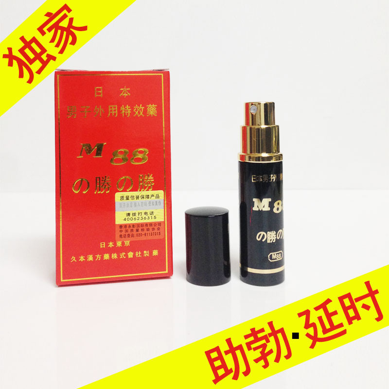 美国劲能液使用方法图_美国key劲能液骗局_ssbx劲能液有副作用吗
