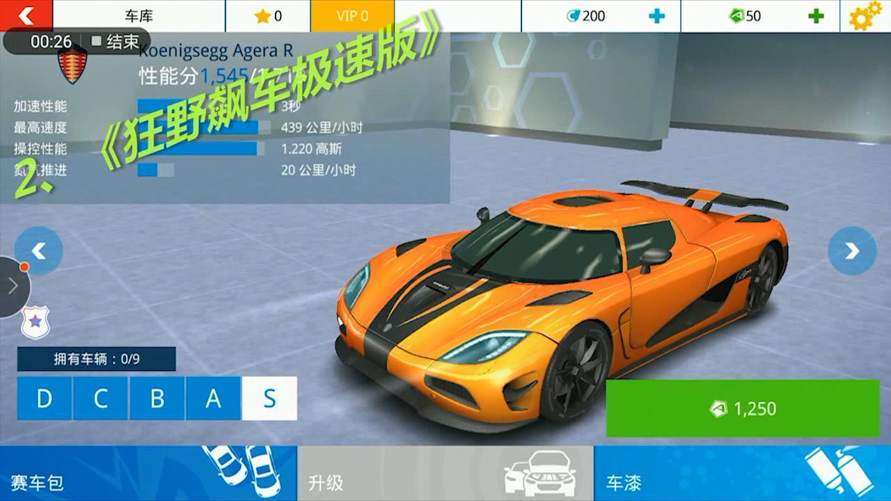 赛车类手游知乎_手机赛车游戏 知乎_赛车知乎手机游戏怎么玩