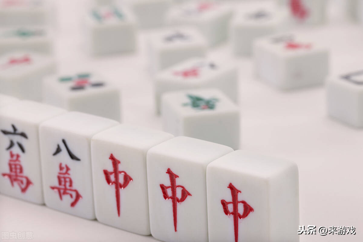 麻将高手心得技巧_麻将心得高手技巧大全_麻将心得高手技巧和方法