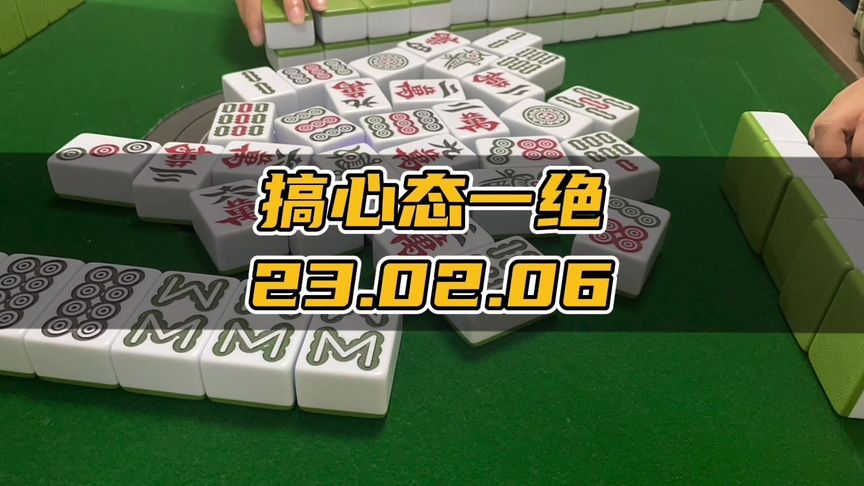 麻将心得高手技巧大全_麻将高手心得技巧_麻将心得高手技巧和方法