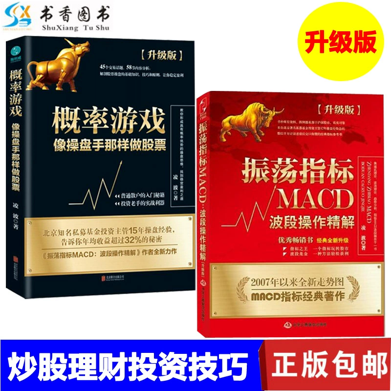 模拟炒股百度应用_炒股模拟游戏app_百度模拟炒股游戏
