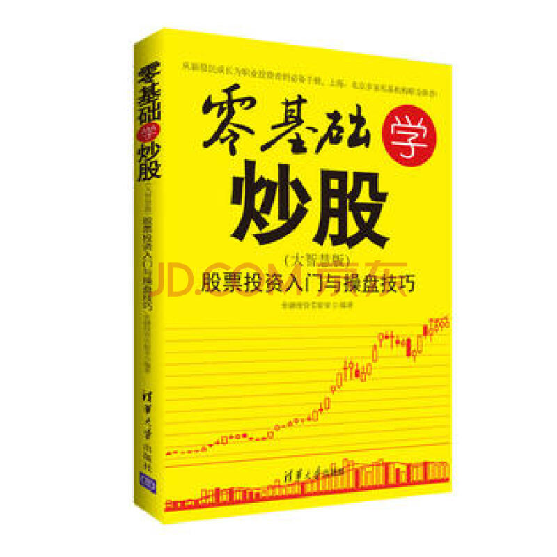 炒股模拟游戏app_模拟炒股百度应用_百度模拟炒股游戏
