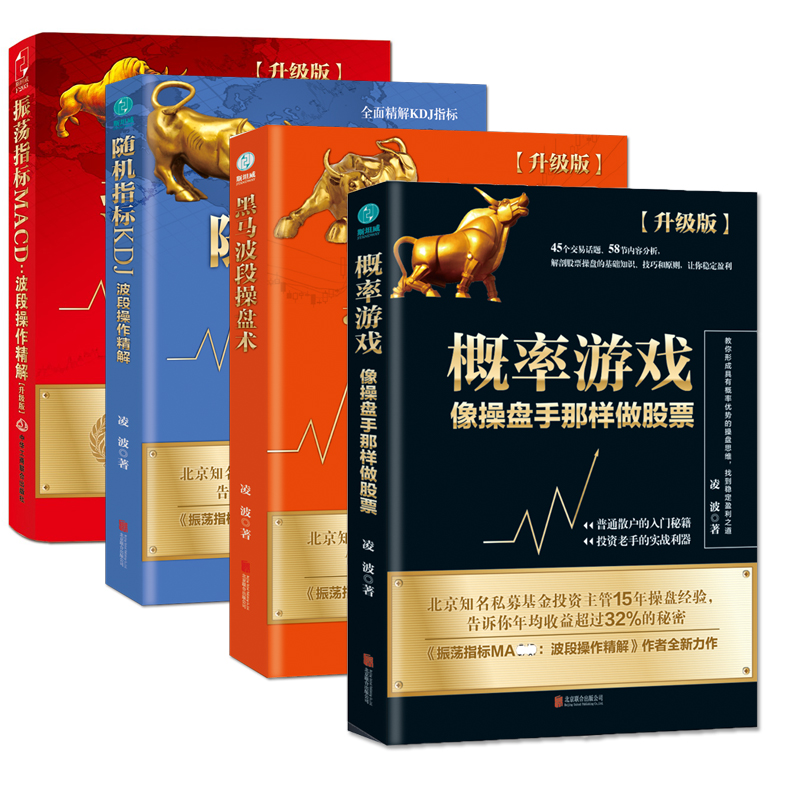 炒股模拟游戏app_百度模拟炒股游戏_模拟炒股百度应用