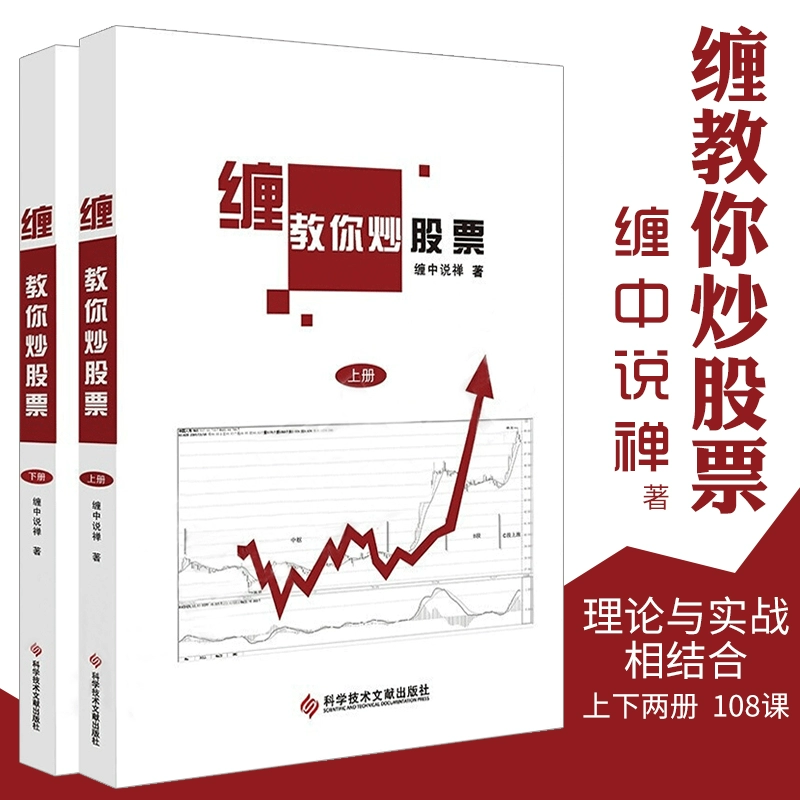 百度模拟炒股游戏_模拟炒股百度应用_炒股模拟游戏app