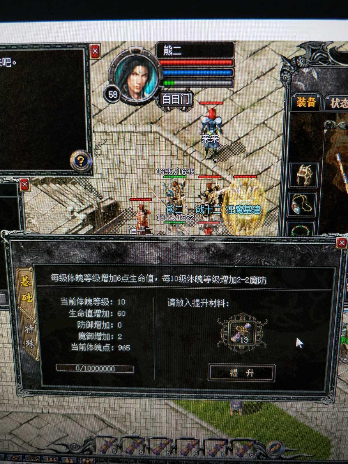 新开合击传奇sf_新开1.80合击传奇网站_今天新开传奇合击