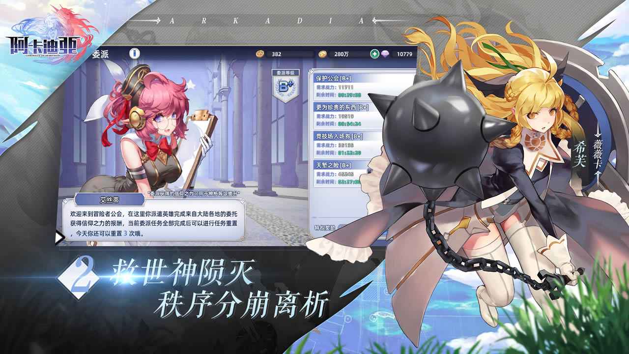 次元游戏社怎么注册_二次元游戏pc_次元游戏欧皇降临