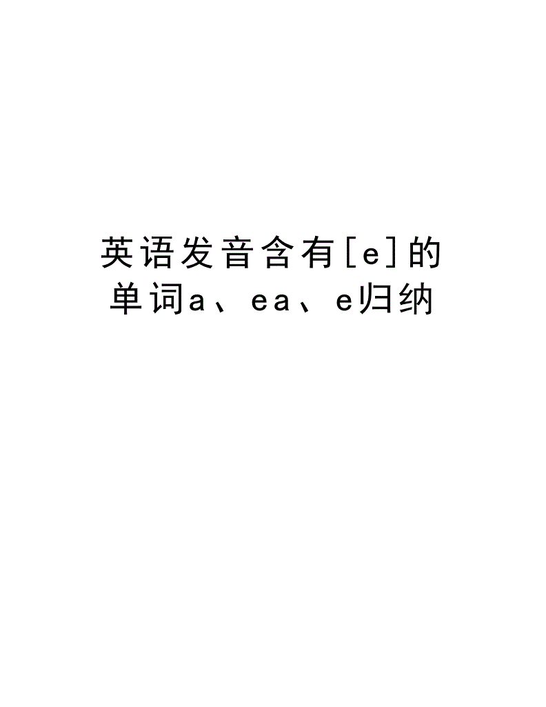 洪恩波噜噜美语系列绿色仙尘_波噜噜韩语动画片_洪恩小乌龟学美语全集下载