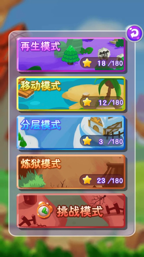 游戏加加:全新角色大更新! 游戏加加:全新角色大更新!