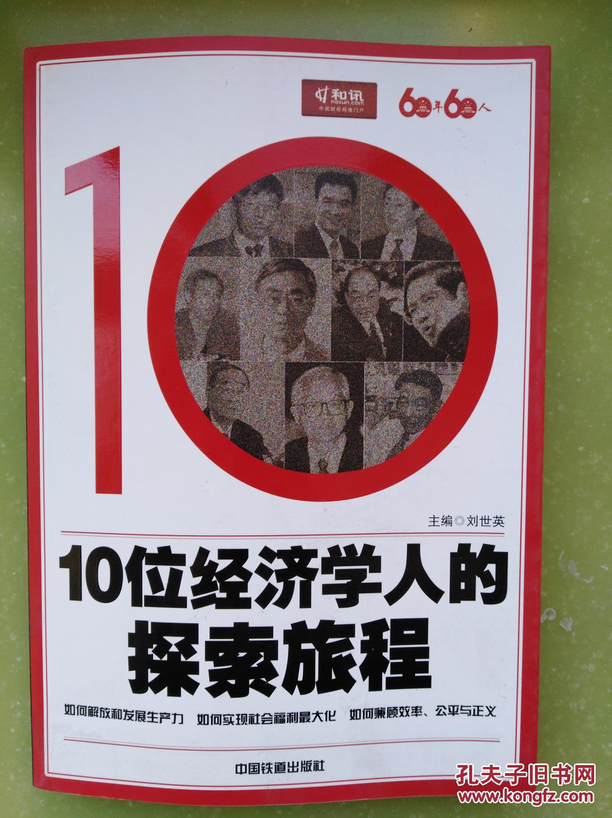 鲁宾逊_鲁宾