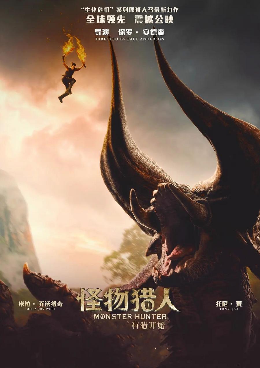 搜索怪兽总动员_怪兽总动员_怪兽的兽总动员