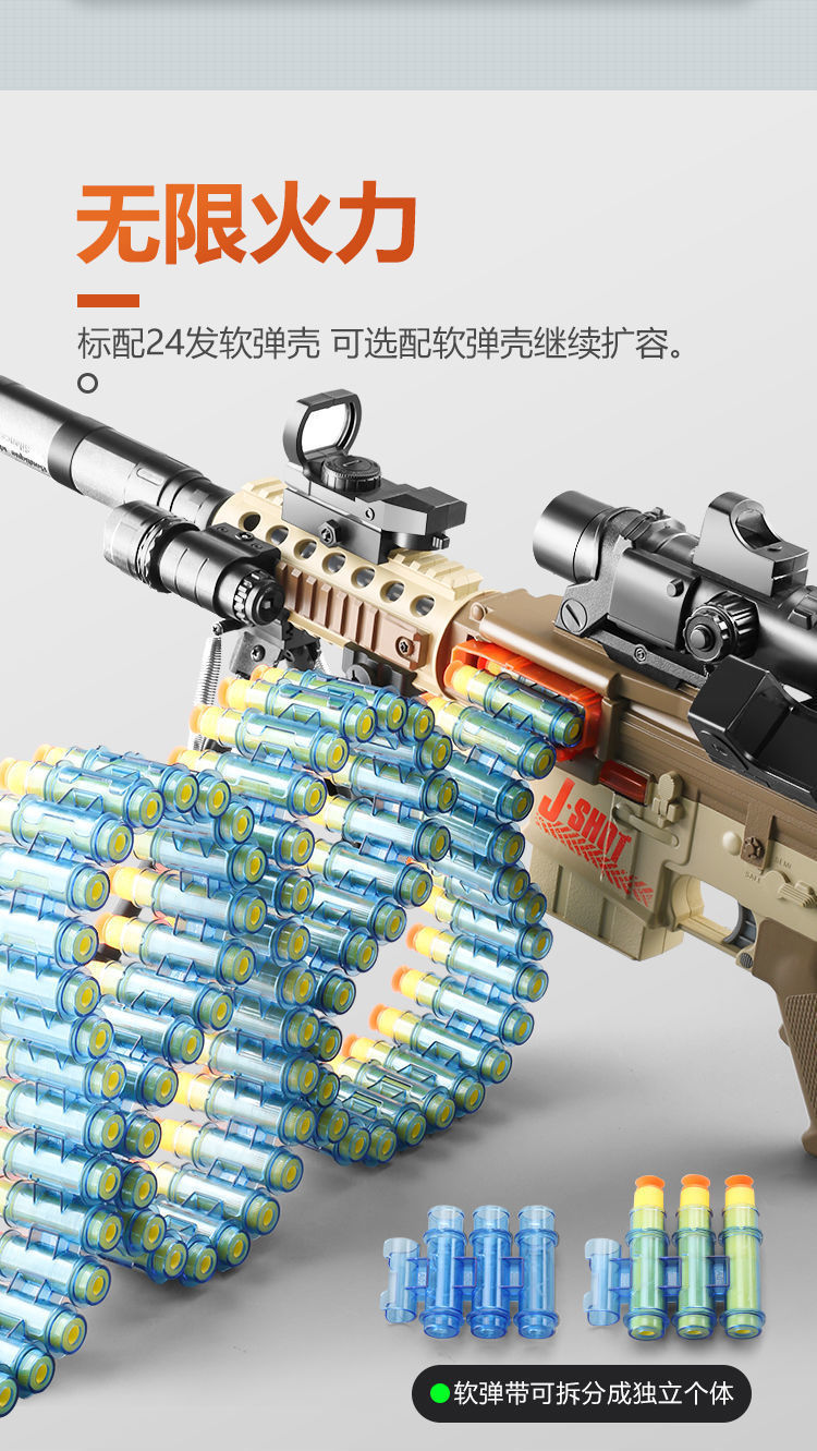 黄河枪是谁生产的_黄河bb枪_黄河280玩具枪