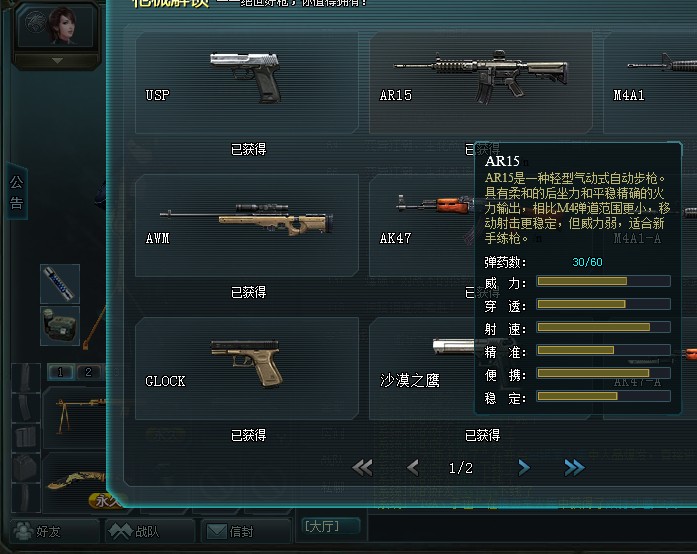 逆袭乱世,下载4399生死狙击! 逆袭乱世,下载4399生死狙击!