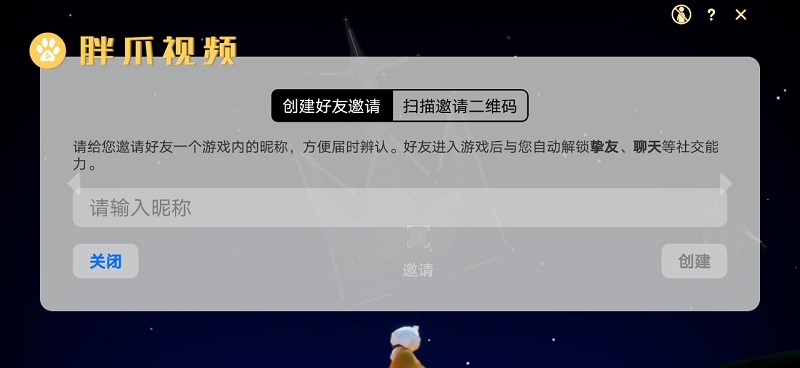 PSV合购游戏 联机码畅玩好友