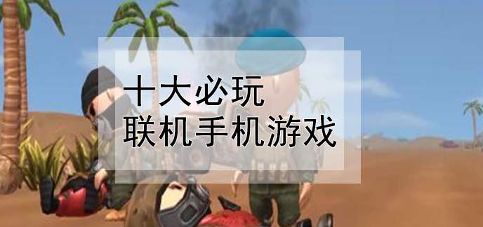 psv合购游戏能玩多久_psv合购游戏能联机码_ps4合购联机