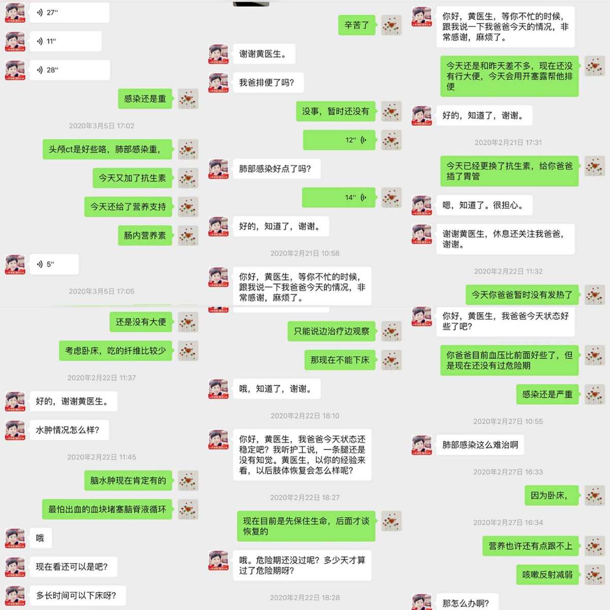 微信性系统森破小子56_微信系统森破小子57_微信系统森破小子73