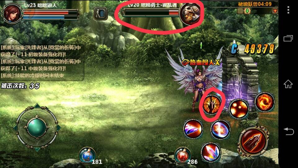 游戏小工之元素操控师_游戏小工之元素操控师女主_游戏小工之元素操控师笔下文学