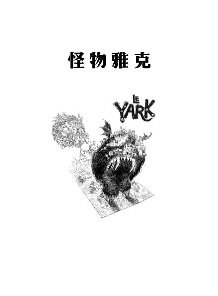 穿越异世界打怪升级的小说_异世界打怪小说_异世打怪系统 免费800小说网