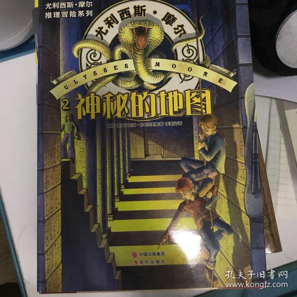 神秘数字11p55:背后的面纱 神秘数字11p55:背后的面纱