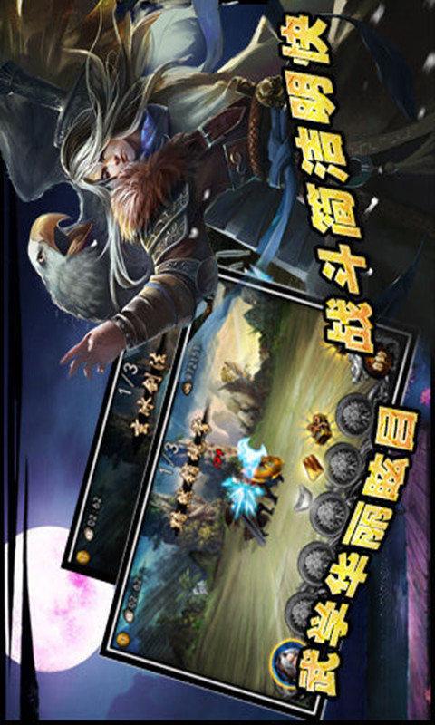qq空间游戏侠行新体验,独领风骚 qq空间游戏侠行新体验,独领风骚