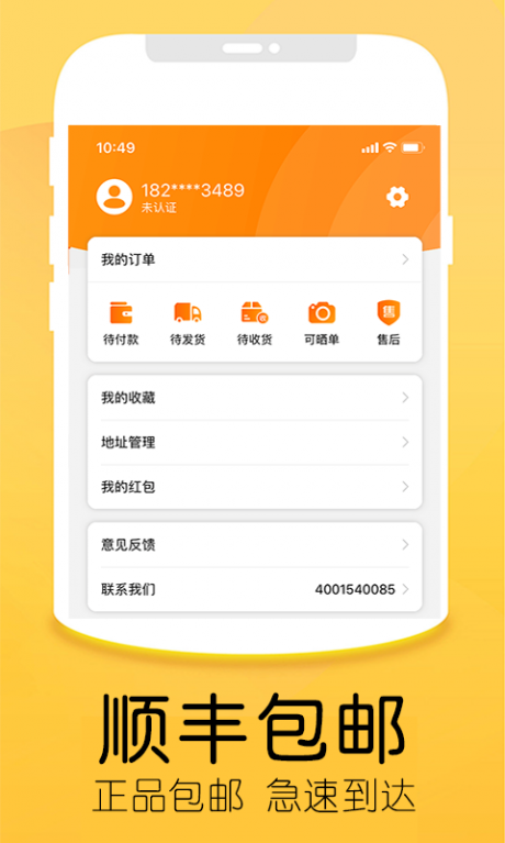 年轻人梦想新途径：CF英雄级分期付款