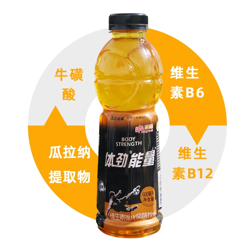 美国劲能精华素怎么样_ssbx劲能液有副作用吗_美国key劲能液骗局