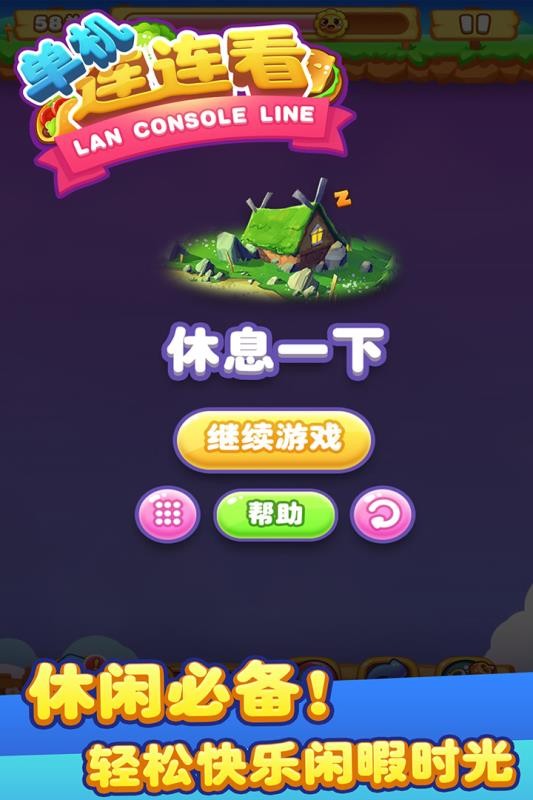 好运来游戏_好运游戏怎么都不开了_好运十倍采用什么类型的游戏玩法