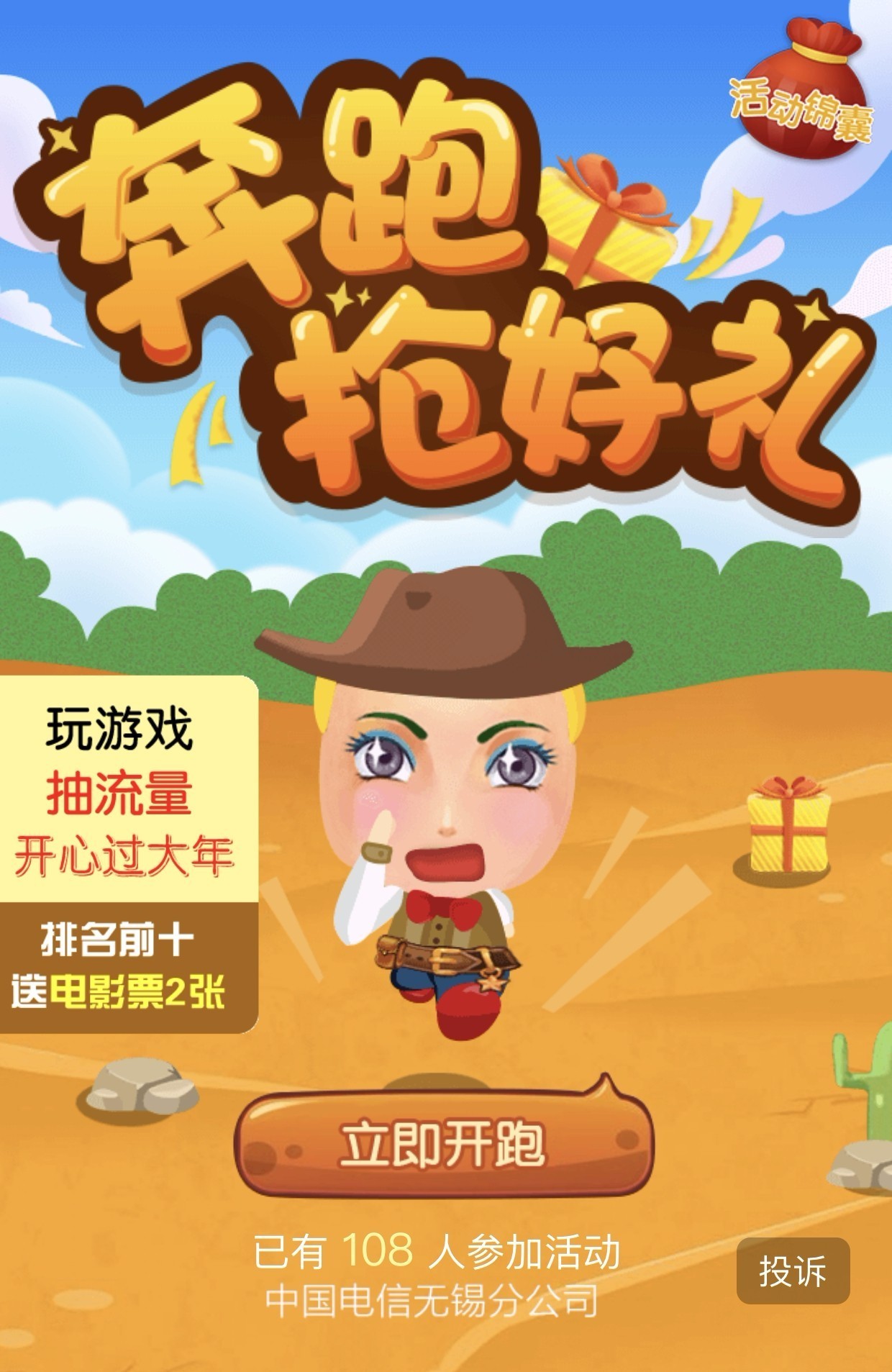 好运来游戏_好运十倍采用什么类型的游戏玩法_好运游戏怎么都不开了