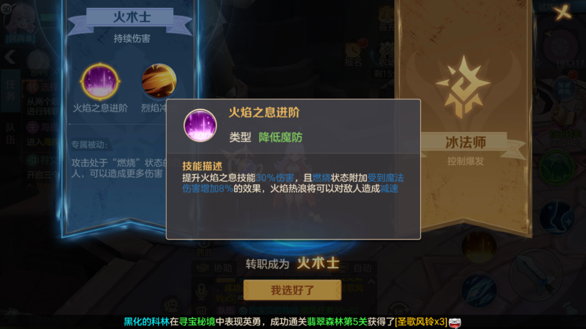 lol中的龙_lol中国龙技能_英雄联盟龙技能