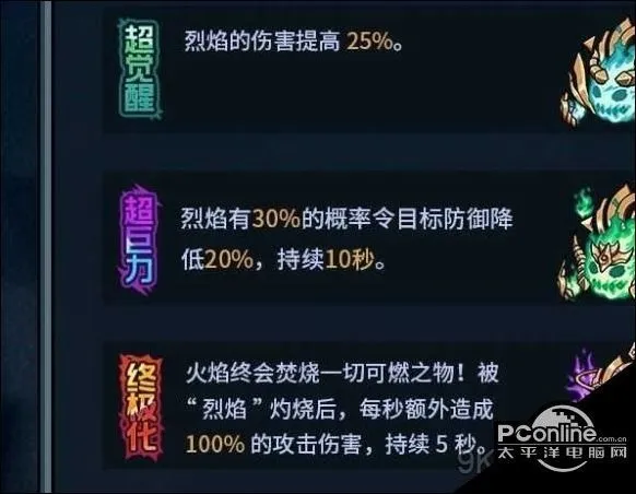 lol中国龙技能_lol中的龙_英雄联盟龙技能