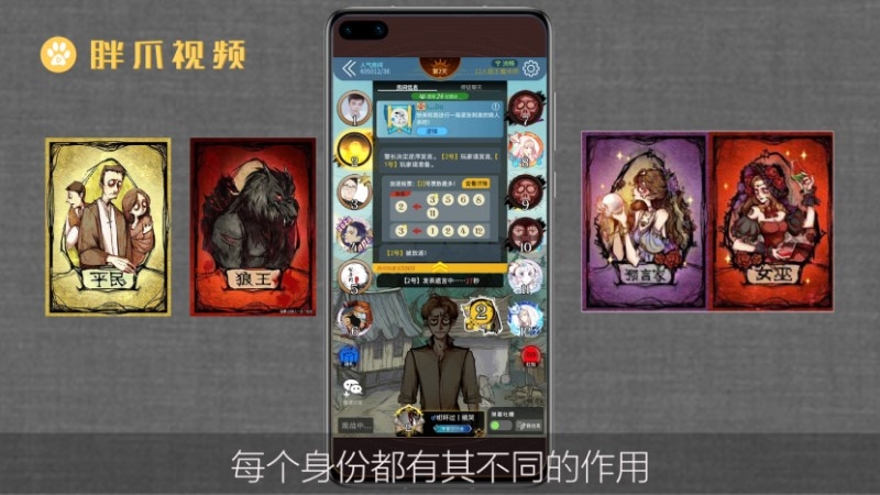 十字架杀狼人电影_狼人杀app哪款好一点?_ios漫画app哪款好