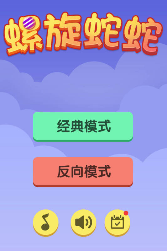 球球大作战官网礼包_蛇球大作战_蛇蛇大作战q群礼包卡号