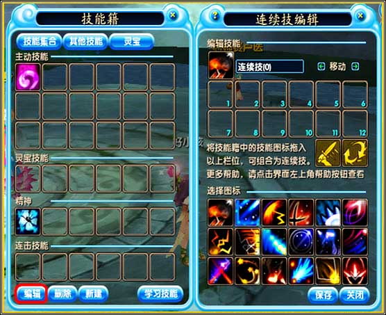 希望ol声望_希望ol连续技信怎么用_希望ol吧