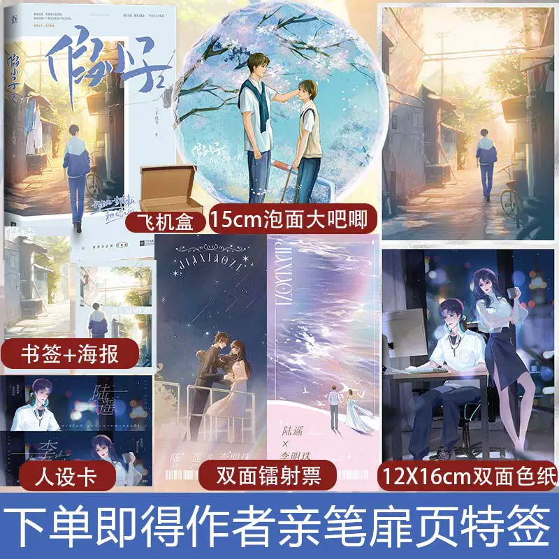 微信系统森破小子57_微信系统森破小子73_微信性系统森破小子56