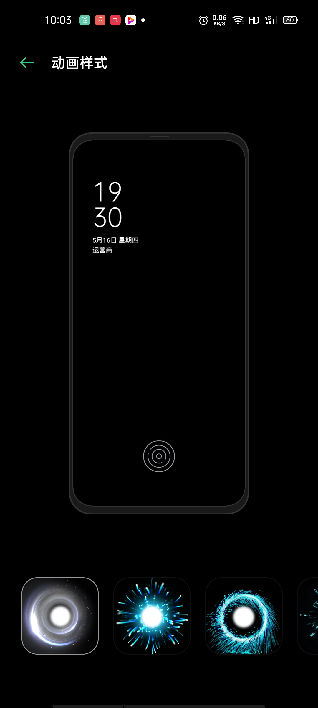 解锁锁屏软件_锁屏解锁软件有哪些_锁屏解锁软件哪个好用