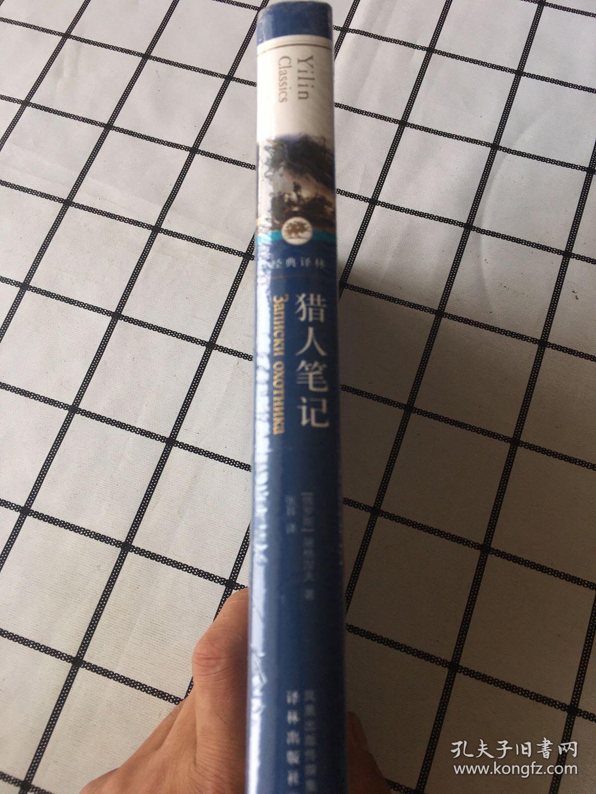 猎人笔记主角性格介绍_猎人笔记角色分析100字_《猎人笔记》的人物形象