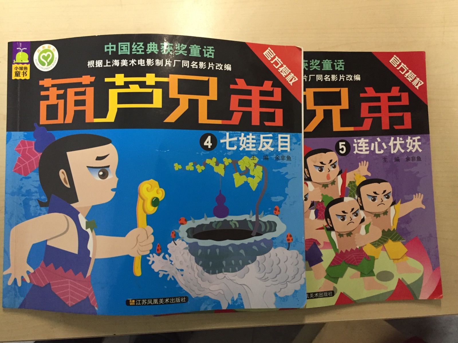 金刚葫芦妹动画片下载_乐动时代安卓版葫芦侠_葫芦娃2动画片全集高清版