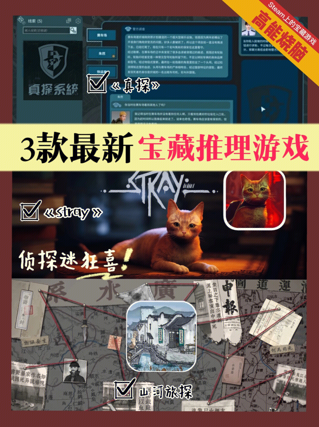 悬疑推理电视剧美剧_日本九大悬疑推理剧欺诈游戏_日本悬疑推理电影