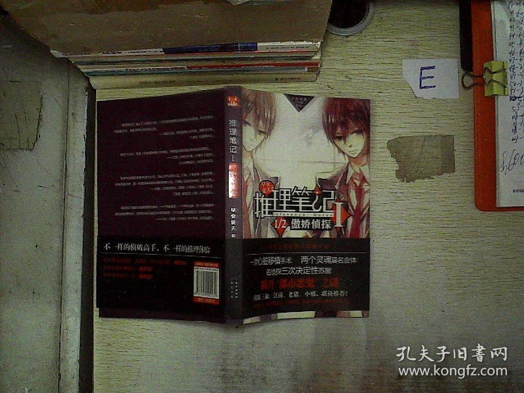 日本九大悬疑推理剧欺诈游戏_悬疑推理电视剧美剧_日本悬疑推理电影