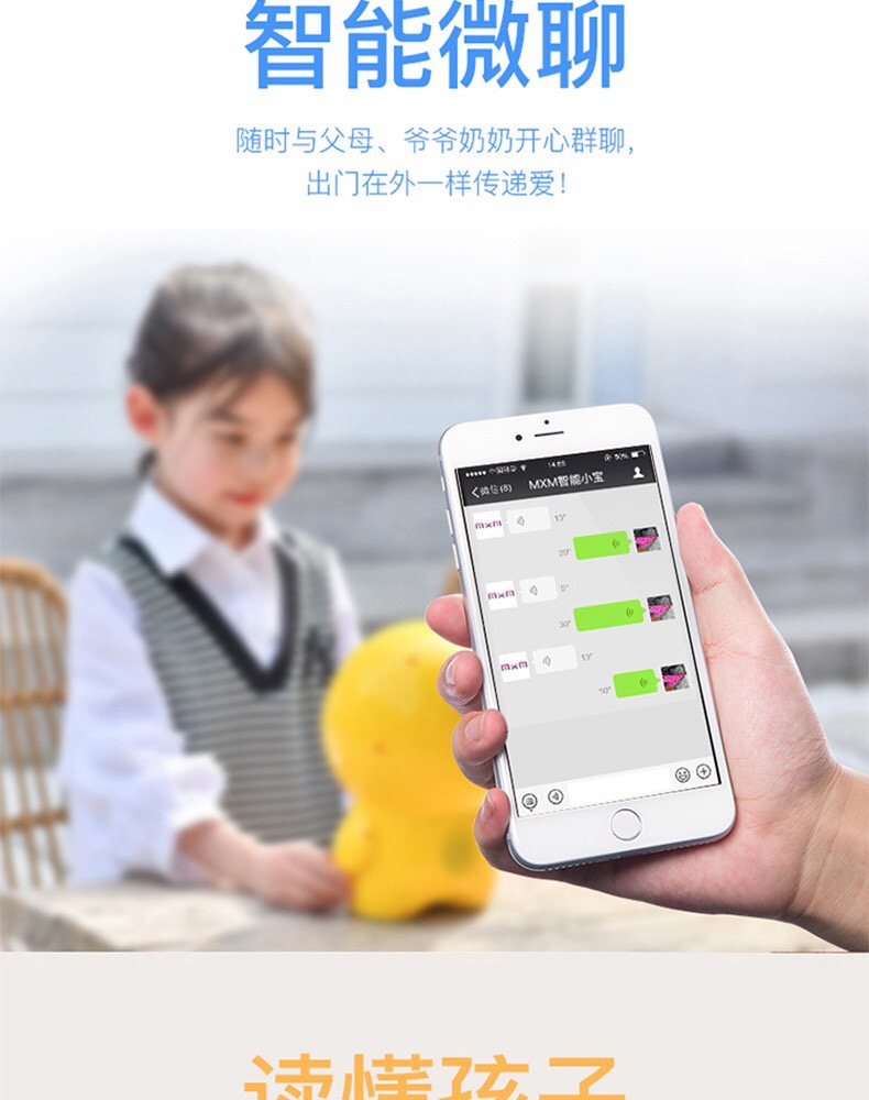 打令小宝机器人_小宝机器人app下载_小宝机器人